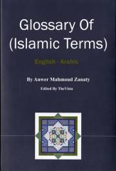 glossary-of-islamic-terms.pdf