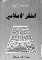 الفكر-الإسلامي-نقد-و-اجتهاد-محمد-أركون.pdf
